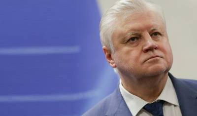 Сергей Миронов призвал руководство "Газпрома" передать выплаты на благотворительность