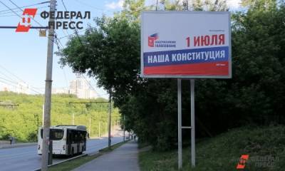 В Нижегородской области протестируют систему онлайн-голосования