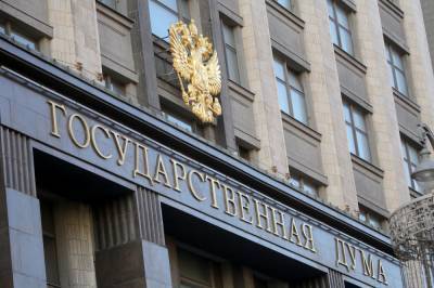 Комитет Госдумы поддержал законопроект о штрафах за хамство чиновников