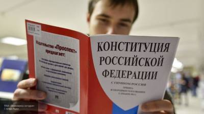Член ОП Костюк объяснил актуальность поправок к Конституции РФ