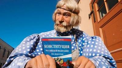 В РФ голосование по Конституции превращается в нелигитимный сюрреализм, — Злой Одессит
