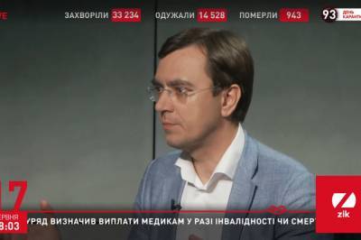 "Я слышал, что есть вопросы к его прошлому": Омелян объяснил, почему поддержал Стерненко