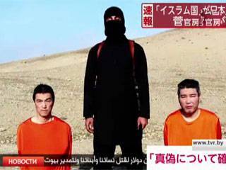 Истек срок ультиматума "Исламского государства" японскому правительству