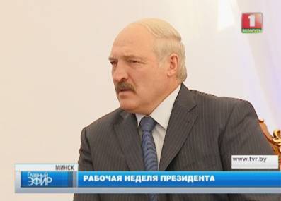 Рабочая неделя Александра Лукашенко