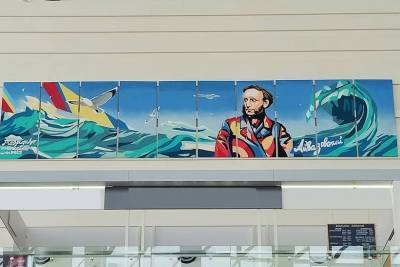 Граффити-картину с Айвазовским разместили в терминале аэропорта Симферополь