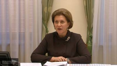 Попова назвала процент бессимптомных носителей COVID-19 в России
