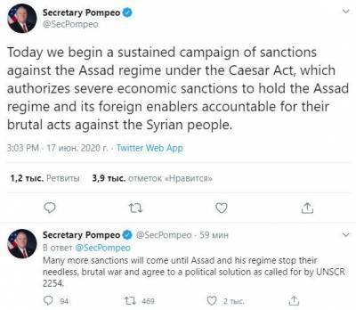 США вводят новые санкции против Сирии — Помпео