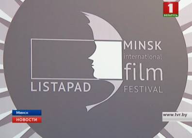Конкурс фильмов для детей "Лістападзік" стартовал в кинотеатре "Пионер"
