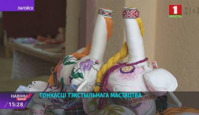 В Логойском районе возрождают традиции белорусского кукольного мастерства