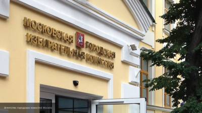 Мосгоризбирком опроверг отказ членов УИК работать на голосовании по Конституции