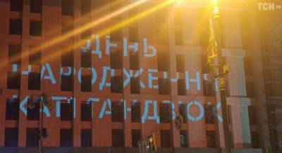 На Майдане зажгли файеры в день рождения Екатерины Гандзюк (фоторепортаж)