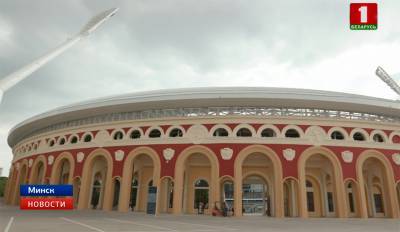 После масштабной реконструкции открывается легендарный стадион "Динамо". Прямой эфир - на "Беларусь 5"