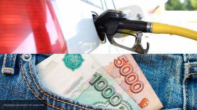 Митрахович дал прогноз по ценам на бензин в России