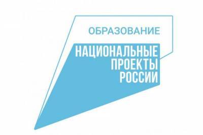 Ещё 42 «Точки роста» откроются в сельских школах Хабаровского края