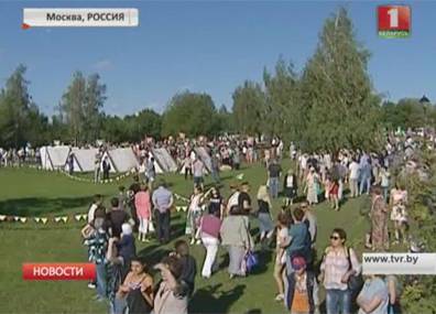 Фестиваль славянской культуры "Русское поле" собрал полторы тысячи участников