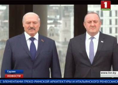 В Тбилиси проходят переговоры Александра Лукашенко и Гиоргия Маргвелашвили