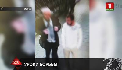 Сотрудники столичного УГРО задержали мужчину, который ограбил минчанина после совместного отдыха