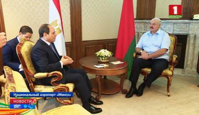 Завершился официальный визит президента Египта в Беларусь