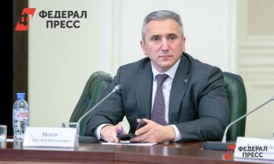 Александр Моор: доходы бюджета Тюменской области в апреле и мае сократились