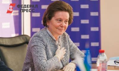 «Единая Россия» выдвинула кандидатуру Натальи Комаровой на предстоящие выборы губернатора Югры