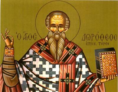 Церковные праздники 18 июня 2020 года предписывают вспоминать подвиги Феодора Новгородского и мученика Дорофея