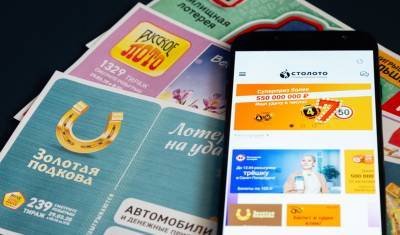 Флорист из Тюмени выиграла в лотерее более 9 миллионов рублей