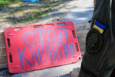 В Украине люди боятся обнищания из-за новых карантинных мер