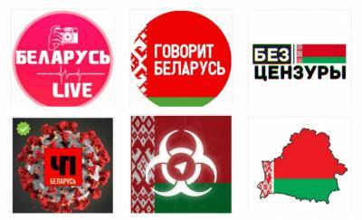 «Просто бизнес». Неизвестный купил шесть крупных белорусских Telegram-каналов с суммарной аудиторией в 528 тысяч подписчиков