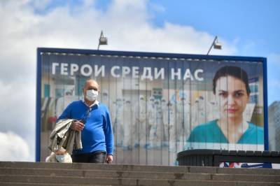 Еще 7790 случаев коронавируса выявили в России за сутки