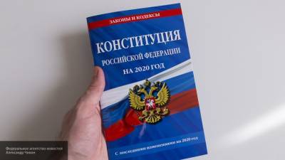 Россияне из труднодоступных местностей приняли участие в голосовании по Конституции