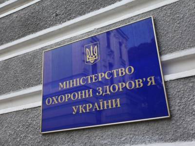 В некоторых регионах Украины могут ввести жесткий карантин уже с 22 июня – Минздрав