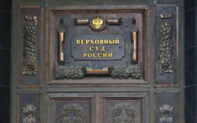 Верховный суд не принял иск, оспаривающий указ Путина о голосовании 1 июля