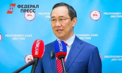 В Якутии сократят треть чиновников уже к 2024 году