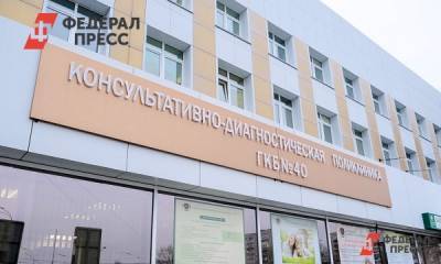Екатеринбургскую ГКБ №40 оценили врачи Национального медцентра фтизиопульмонологии