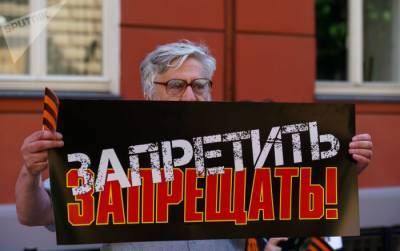 Людей в Латвии уже "запретили", но ленту не запретят! Акция протеста у Сейма в Риге