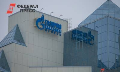 Наталья Комарова отчитала руководство «Газпром трансгаз Югорска» за распространение коронавируса в организации