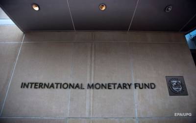 Минфин назвал сроки визита миссии МВФ