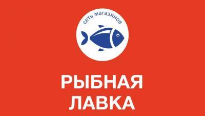 Ловят сетями: в Петербурге затеяли очередную попытку покорения рыбной торговли
