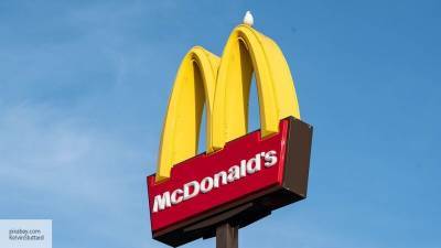 Ответ российских дипломатов на русофобскую инициативу McDonalds возмутил украинцев