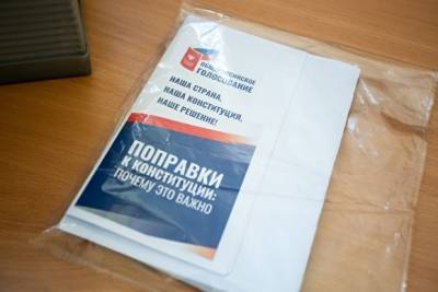 В Екатеринбурге члены УИК в полном составе отказались от участия в опросе по Конституции