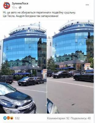 Богдан бросил свою Tesla поперек дороги: фото