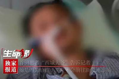 В Пекине нашли нулевого пациента после второй вспышки коронавируса