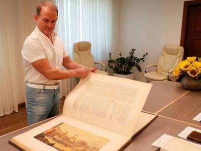 Медведчук показал Библию Гутенберга, которая хранится у него в коллекции