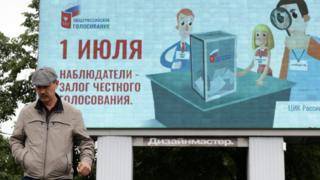 "Это не выборы президента, это Конституция!" Как бюджетников в Москве принуждают голосовать