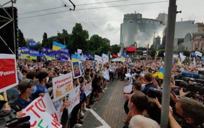 Под суд пришли около тысячи сторонников Порошенко