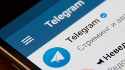 Роскомнадзор разблокирует Telegram – решение согласовано с Генпрокуратурой