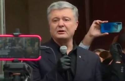 В Киеве началось заседание суда об избрании меры пресечении Петру Порошенко