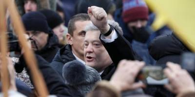 Против Порошенко завели уголовное дело за томос об автокефалии