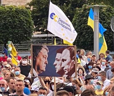 На митинге Порошенко в Киеве развернули плакат с Путиным