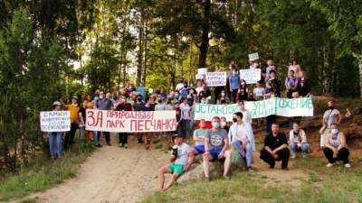 Жители Всеволожского района организовали митинг в защиту "Песчанки"